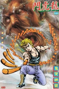 Issue #593