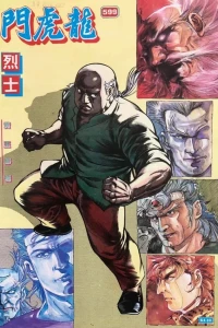 Issue #599