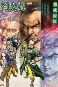 Issue #602