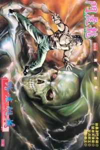 Issue #603