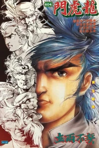 Issue #604