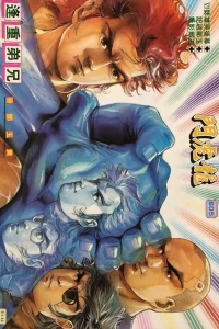 Issue #605