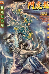 Issue #608