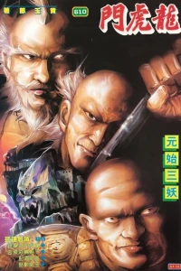 Issue #610