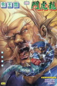 Issue #613