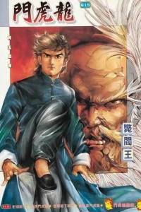 Issue #615
