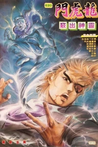 Issue #620