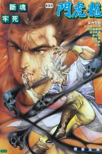 Issue #623