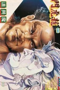 Issue #624
