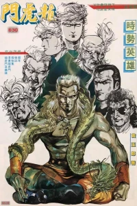 Issue #630