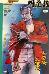 Issue #631