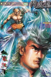 Issue #637