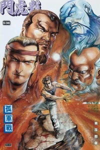 Issue #638