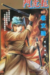 Issue #640