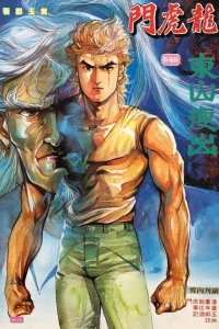Issue #646