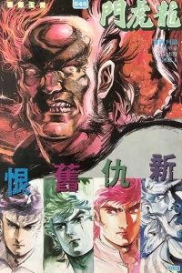 Issue #649