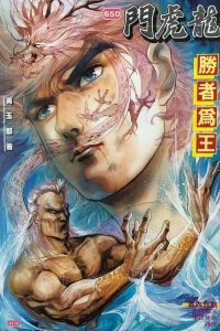 Issue #650