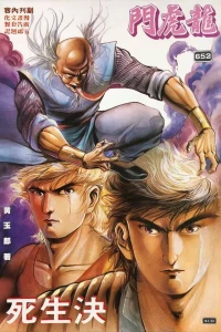 Issue #652