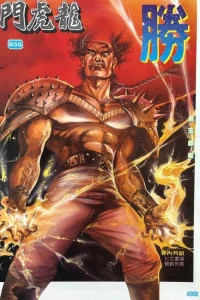 Issue #655