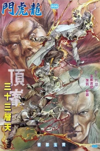 Issue #656