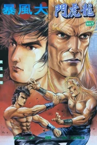 Issue #657