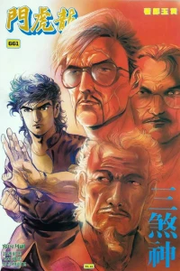 Issue #661