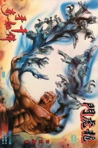 Issue #663