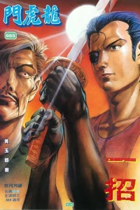 Issue #665