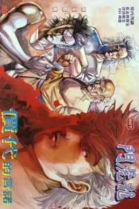 Issue #667