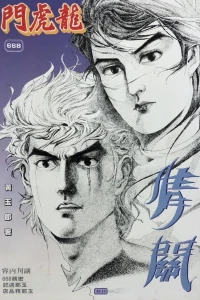 Issue #668