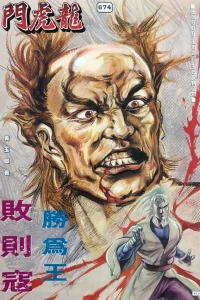 Issue #674