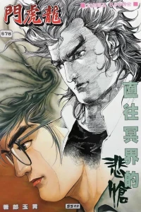 Issue #678