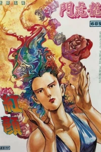 Issue #685