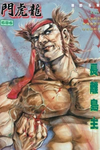 Issue #686
