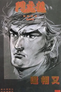 Issue #690