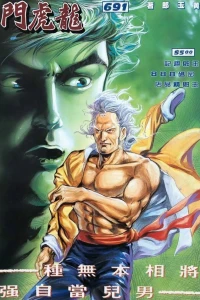 Issue #691