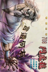 Issue #708