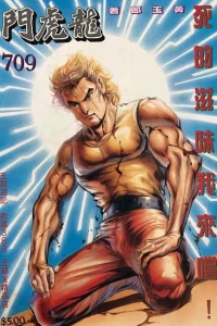 Issue #709