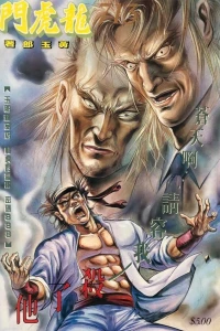 Issue #713