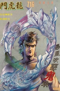 Issue #716