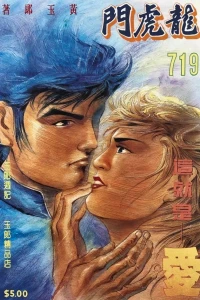 Issue #719