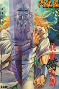 Issue #723