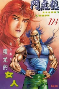 Issue #724