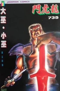 Issue #735