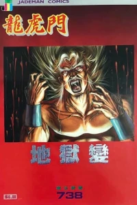 Issue #738