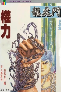 Issue #748
