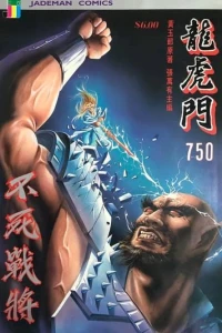 Issue #750