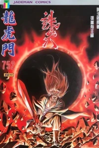 Issue #752