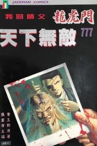 Issue #777