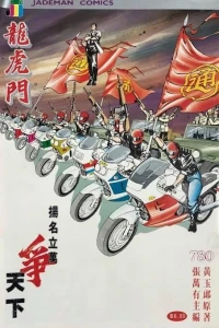 Issue #780